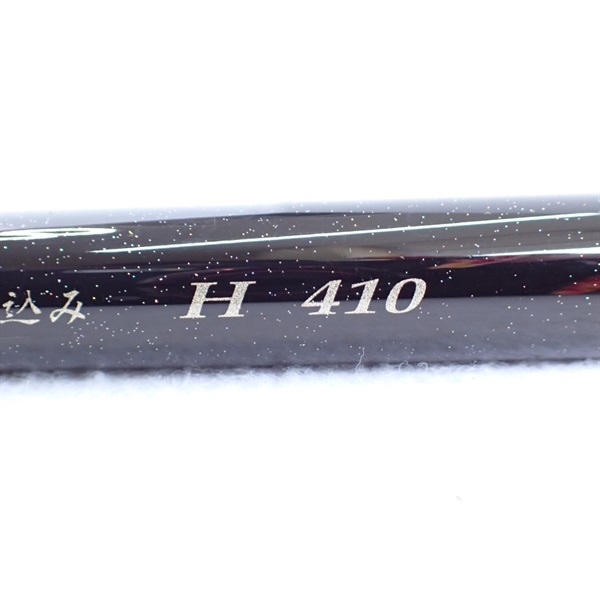 匠技落とし込みＨ４１０